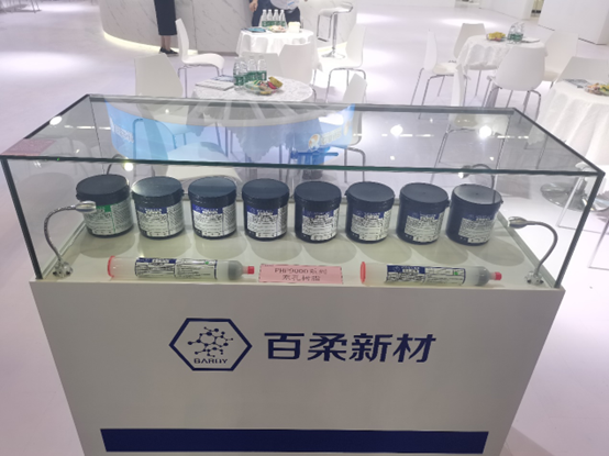 九游会入口新材重磅亮相国际电子电路(深圳)展 九游会入口新材重磅亮相国际电子电路(深圳)展