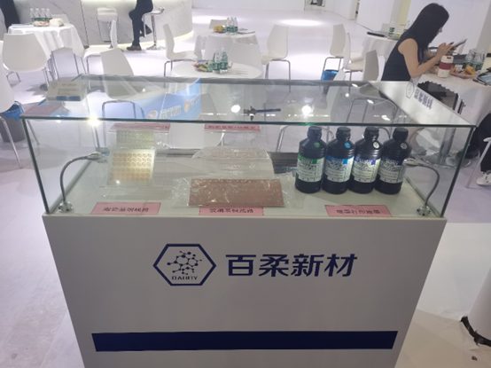 九游会入口新材重磅亮相国际电子电路(深圳)展 九游会入口新材重磅亮相国际电子电路(深圳)展