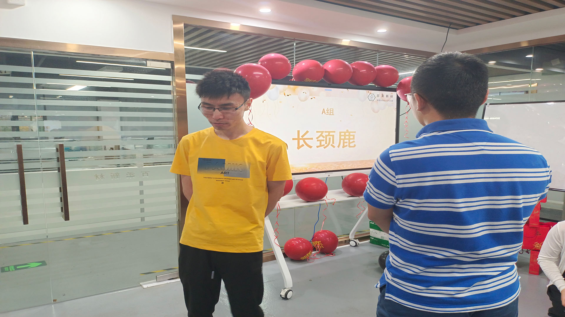 九游会入口新材第一季生日会 九游会入口新材第一季生日会