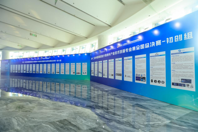 喜报/九游会入口新材荣获中国创新创业大赛纳米专业赛全国总决赛一等奖 喜报/九游会入口新材荣获中国创新创业大赛纳米专业赛全国总决赛一等奖