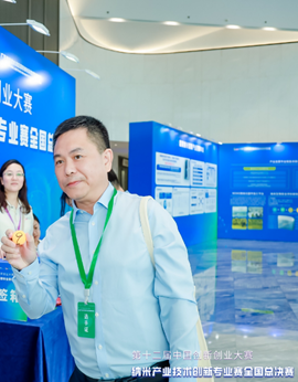 喜报/九游会入口新材荣获中国创新创业大赛纳米专业赛全国总决赛一等奖 喜报/九游会入口新材荣获中国创新创业大赛纳米专业赛全国总决赛一等奖