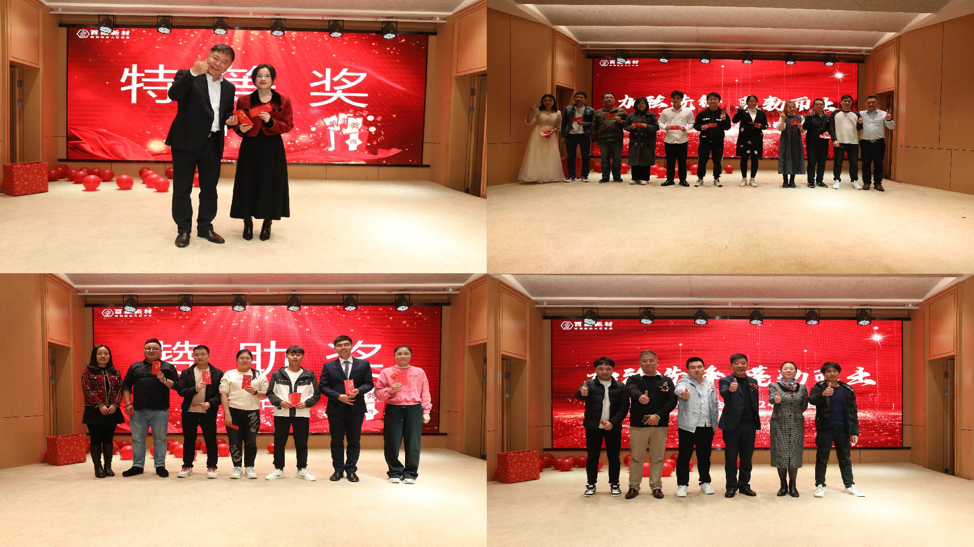 加法先锋 蓬勃而出丨九游会入口新材乔迁庆典暨2024年春茗年会圆满举行 加法先锋 蓬勃而出丨九游会入口新材乔迁庆典暨2024年春茗年会圆满举行