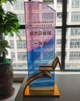 喜报/九游会入口新材荣获中国创新创业大赛纳米专业赛全国总决赛一等奖